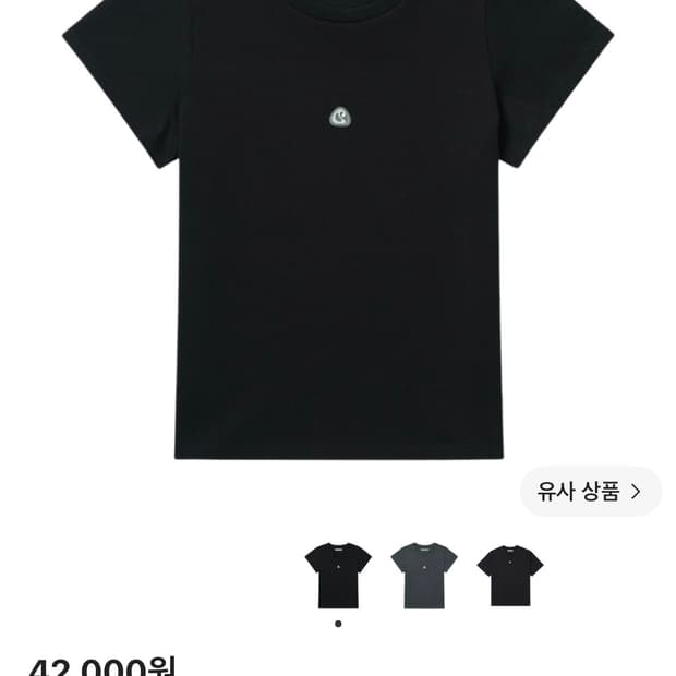 코이세이오 심볼 로고 티셔츠 블랙