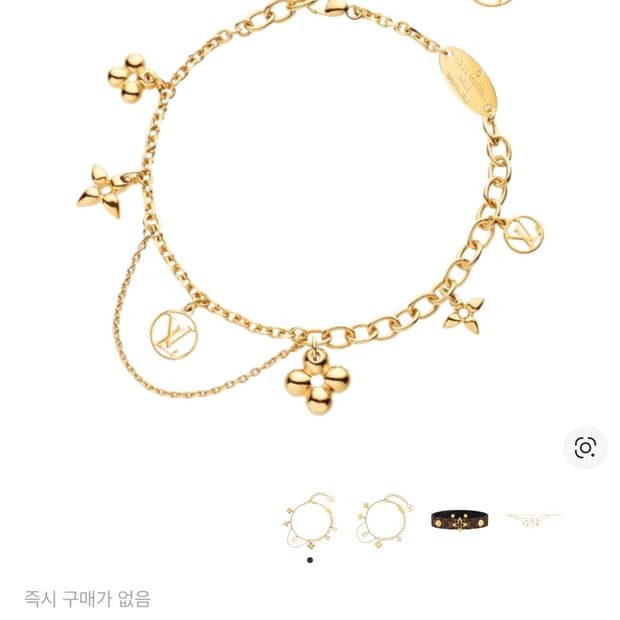 루이비통 블루밍 서플 팔찌