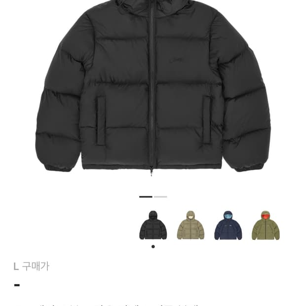 코르테이즈 패딩 L