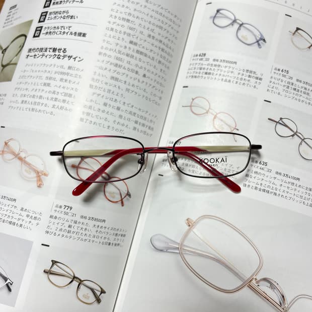 KOOKAI 쿠카이 티타늄 스퀘어 프랑스 일본 안경