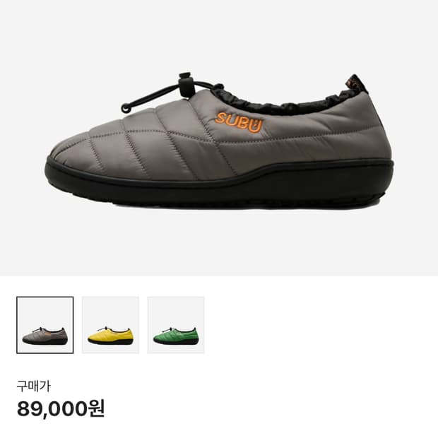 판매)BDNS SUBU 슬리핑백 패커블 샌들 그레이 2사이즈