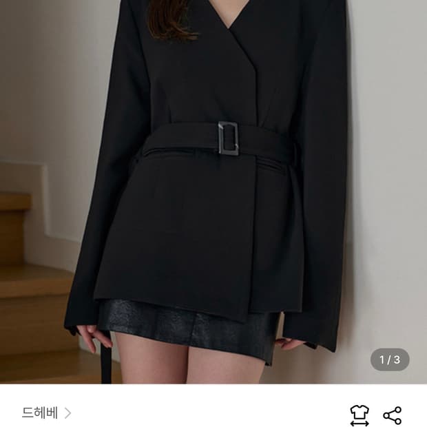 Deheve 드헤베 블랙 벨트 자켓