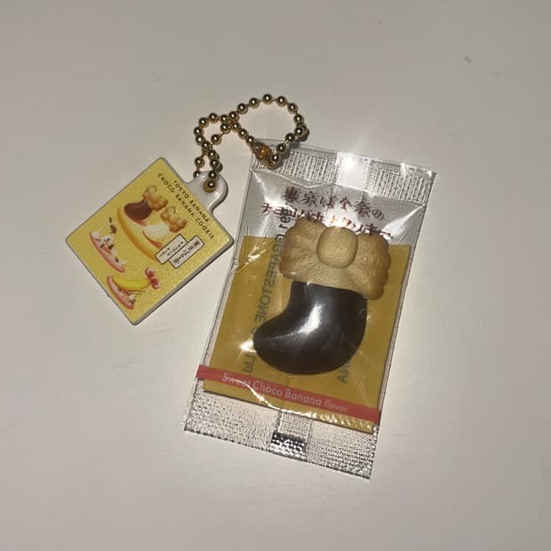 (미개봉)(새상품) 도쿄바나나 초코 바나나 쿠키 키링 가챠 새상품