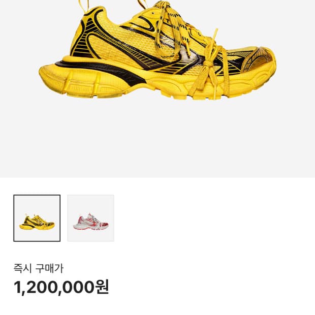 [42] 발렌시아가 3xl 스니커즈 옐로우