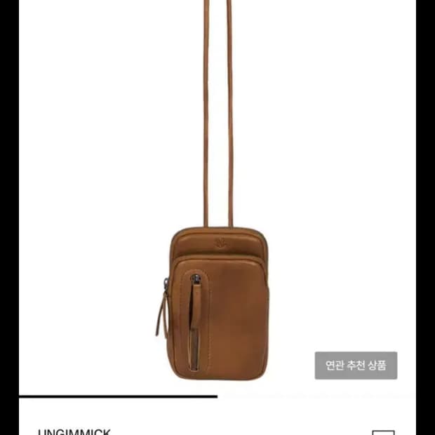 UNGIMMICK LEATHER MINI BAG