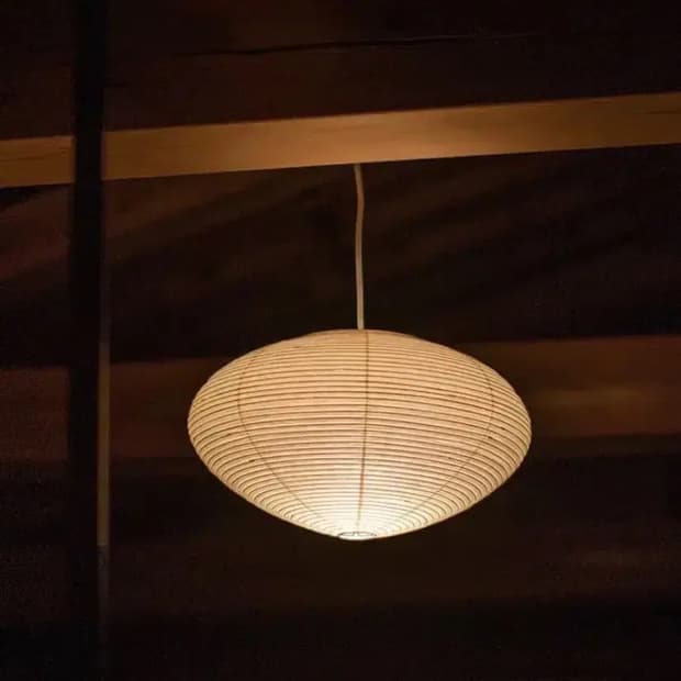 새상품) 아카리 26A 이사무노구치 조명 판매