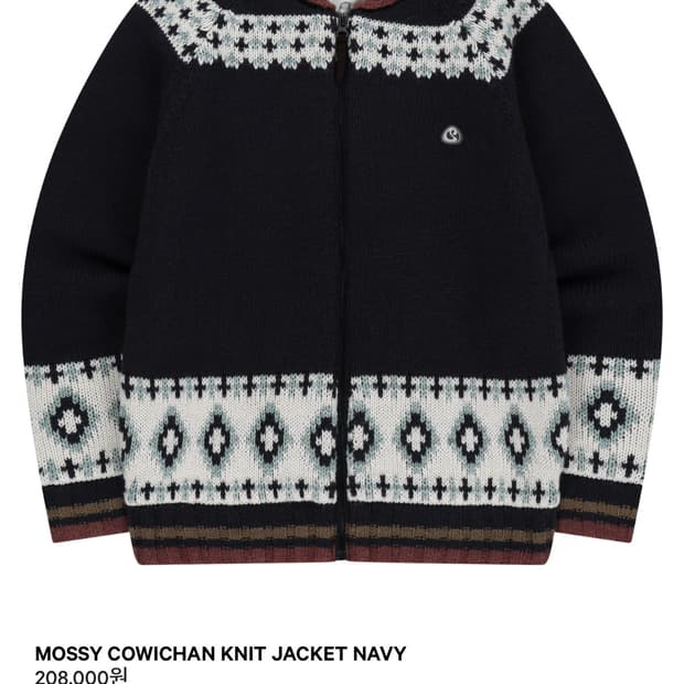 코이세이오 코위찬 니트 자켓 네이비