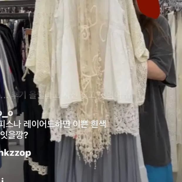 미스터빈티지 상의세트