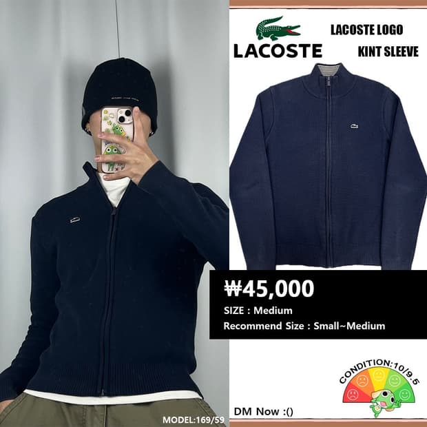 <라코스테 딱붙 니트 집업> No.1430
