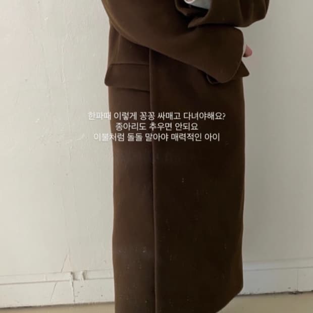 샵 포허 코트