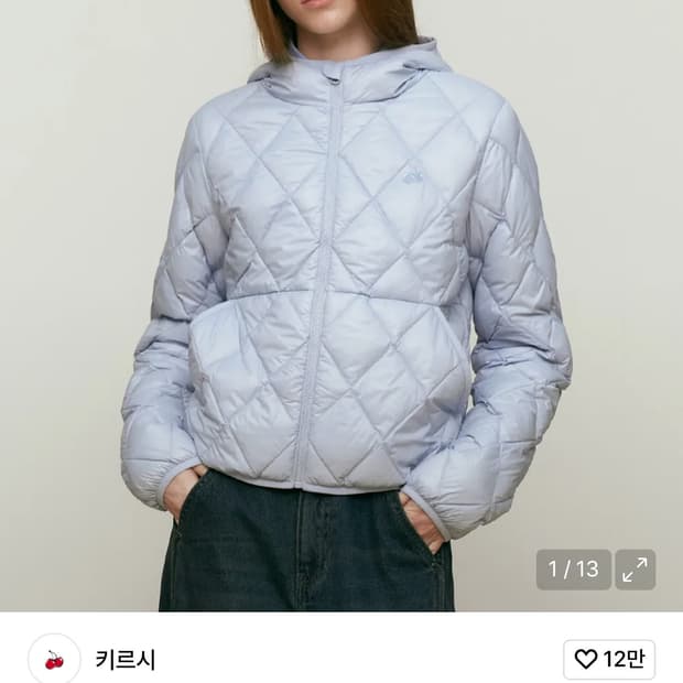 키르시 경량패딩 블루스카이