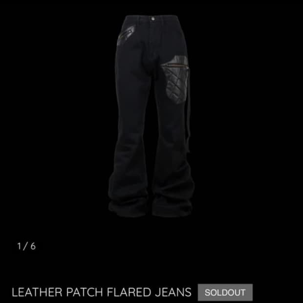 에모스탠스클럽 래더패치 플레어 진 v2