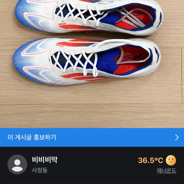 아디다스 f50 엘리트 fg 260