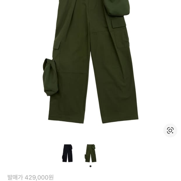 Ader Error 타드 카고 팬츠 카키색 23S/S