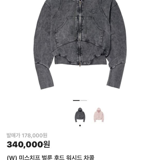 미스치프 BALLOON HOODIE_WASHED CHARCOAL