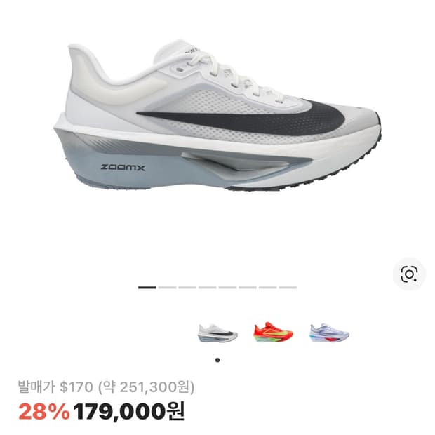 나이키 줌 플라이 6 로드 레이싱