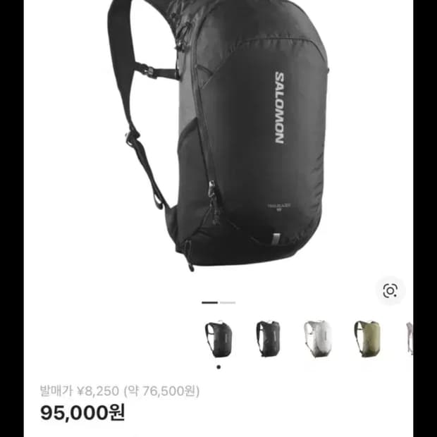 살로몬 트레일블레이저 10 블랙 백팩