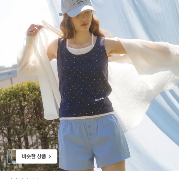 틸아이다이 슬리브리스