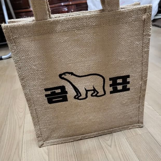 새것)빈티지 희긔레어 곰표 다용도가방 에코 토트백