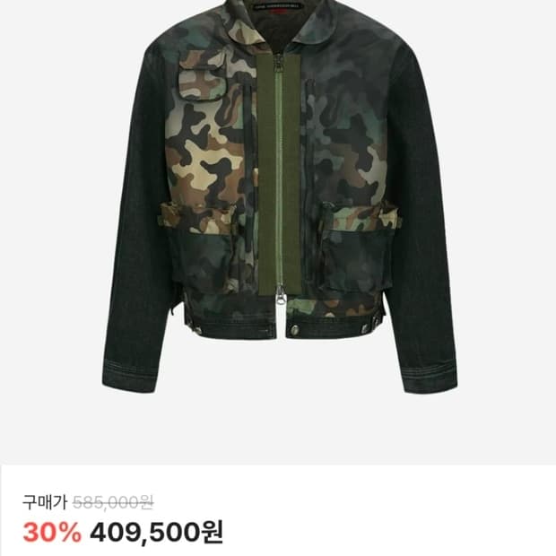 앤더슨벨 카모플라주 집업 데님자켓 S