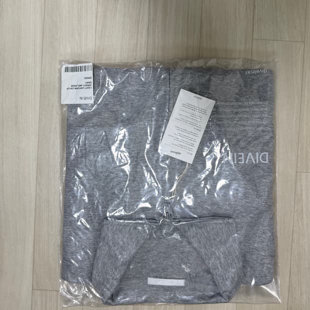 [2] 다이브인 라이트 유니폼 집업 저지