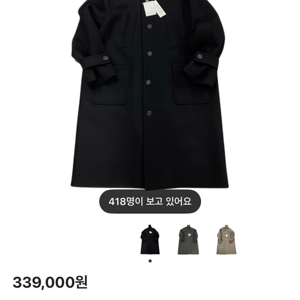 언더마이카 발마칸 코트