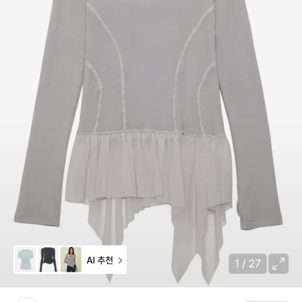 플레어업 레이스 프릴 롱 슬리브