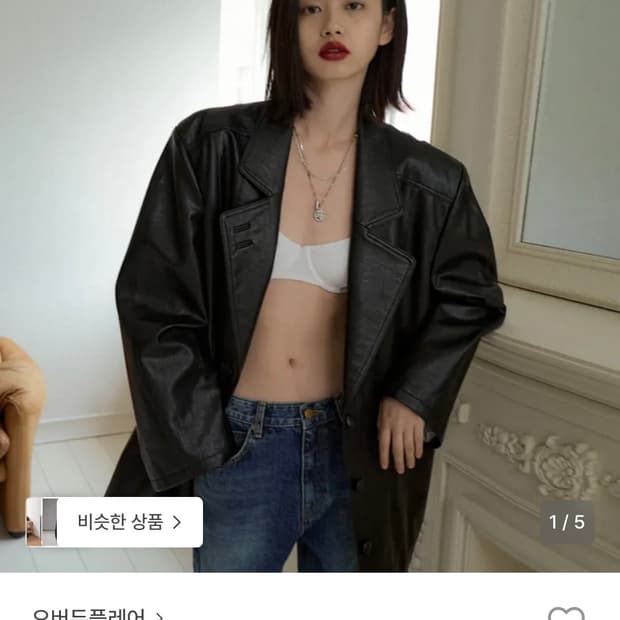 오버듀플레어 overdue flair 레더 leather 자켓