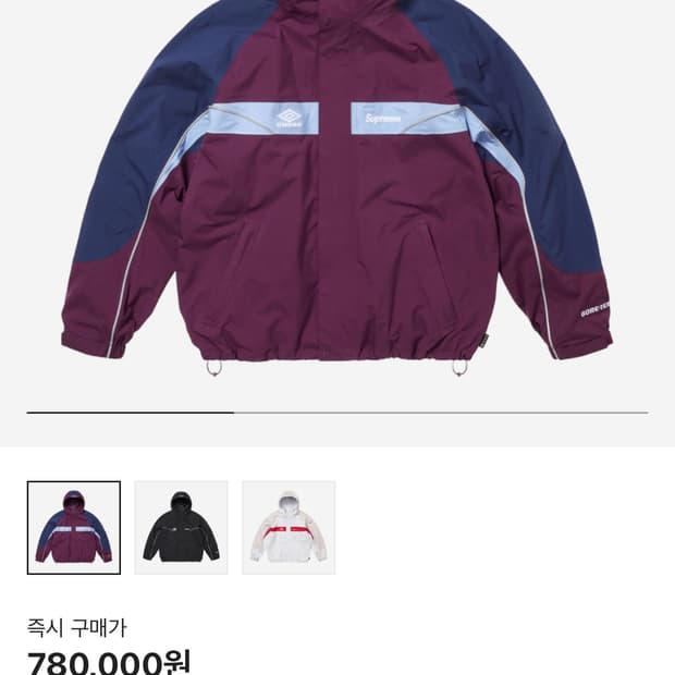 슈프림x엄브로 고어텍스 자켓 (m)