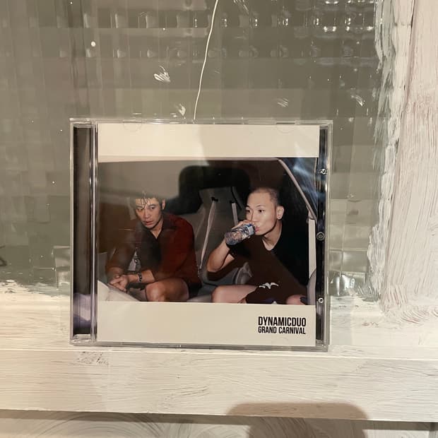 다이마믹 듀오 8집 cd