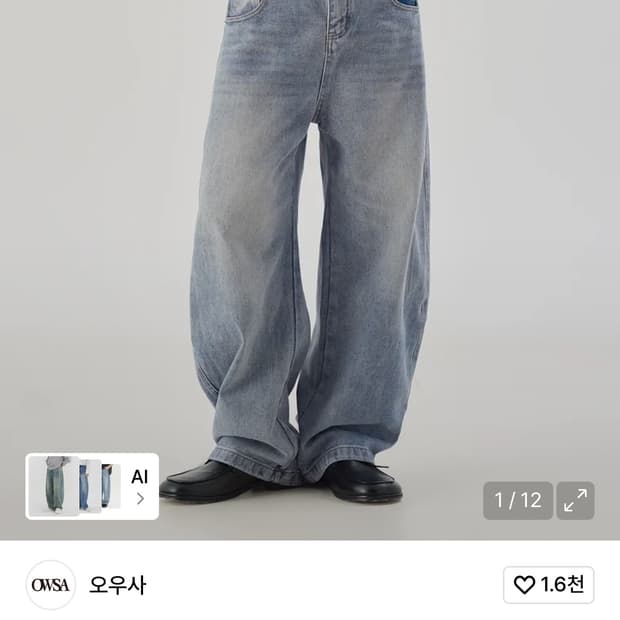 오우사 연청