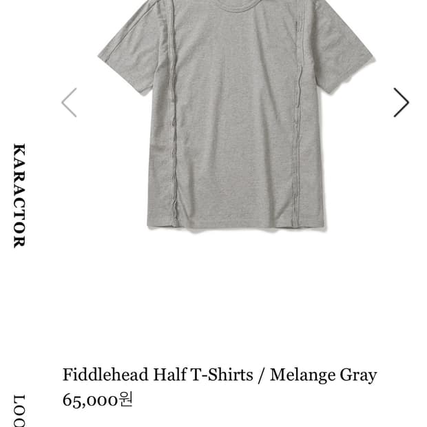 카락터 반팔티 멜란지그레이 1사이즈