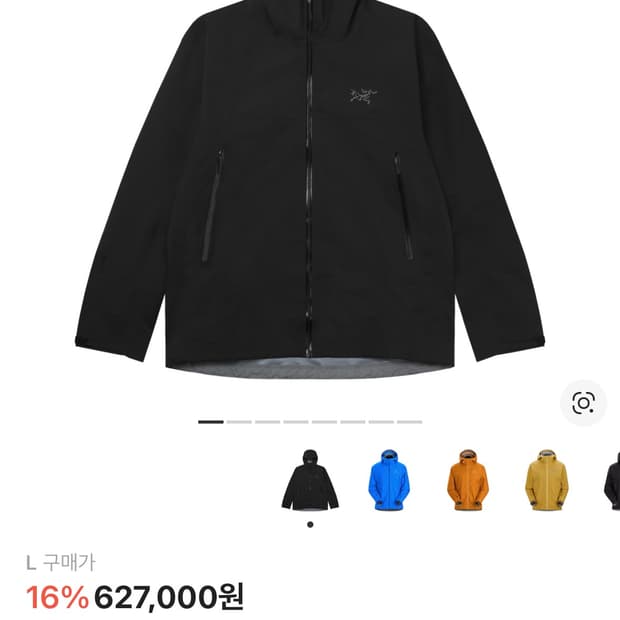 아크테릭스 베타 자켓 블랙