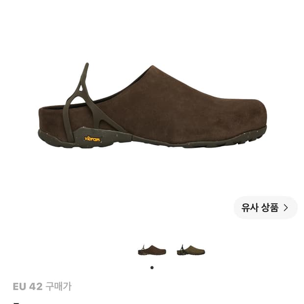 로아 페다이아 270