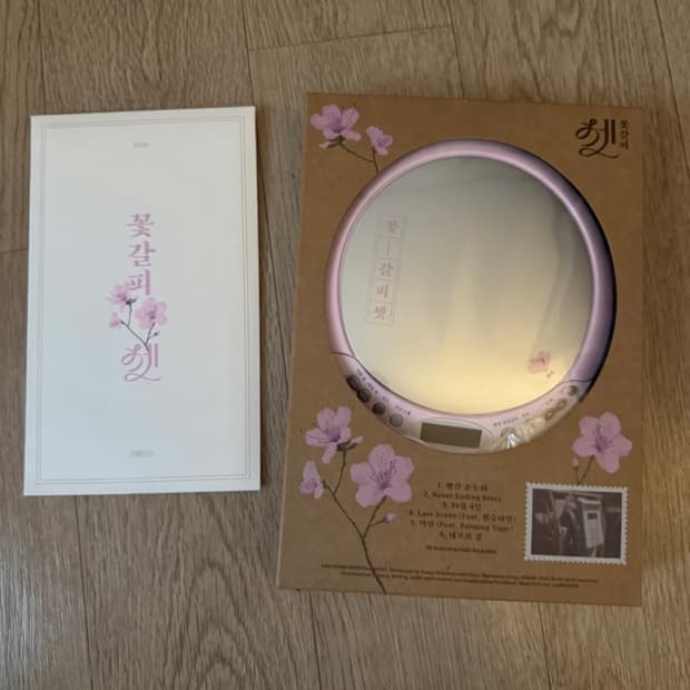 아이유 꽃갈피3 cd 플레이어