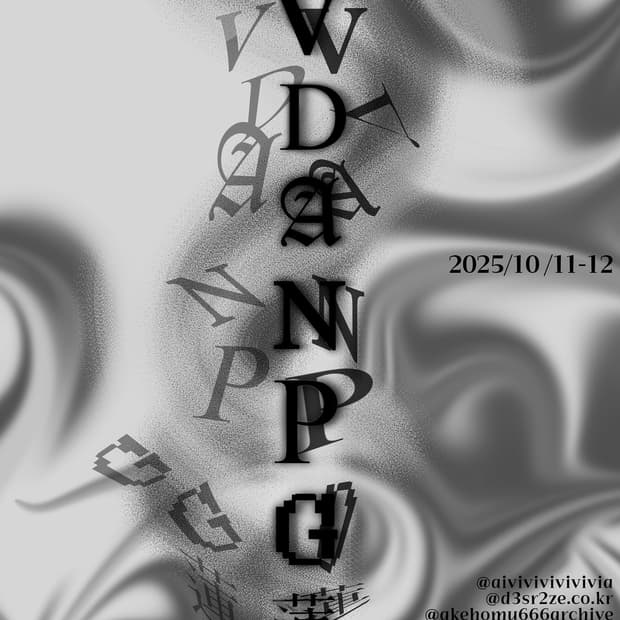 10.11-12 POP UP 