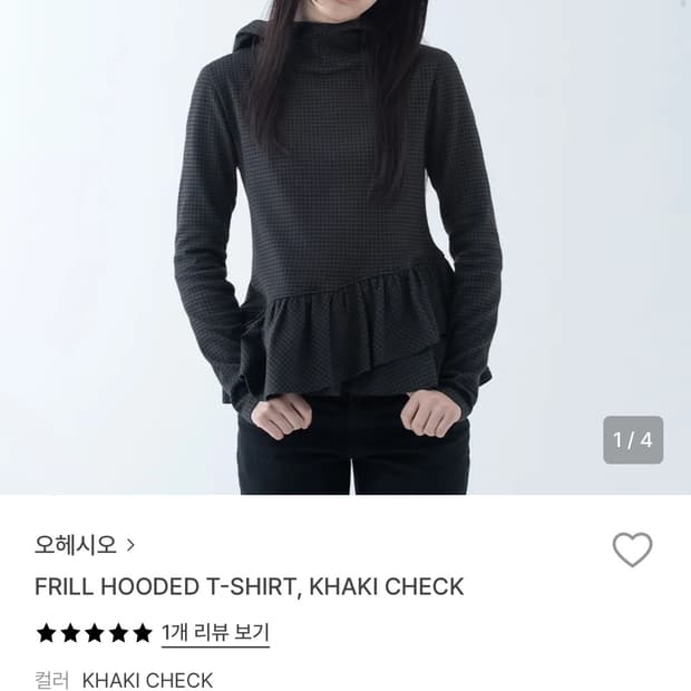 오해시오 후드티