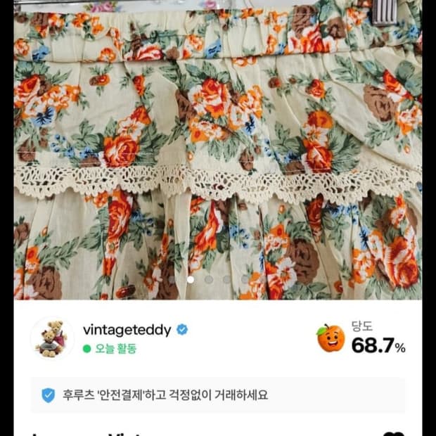 개인결제창 