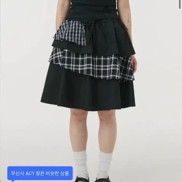 오헤시오 레이어드 미디 스커트 블랙 체크
