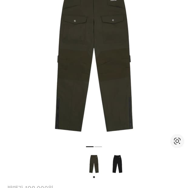 아식스 앤더슨벨 카키 카고팬츠