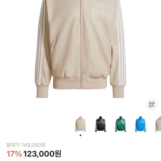 아디다스 포우 레더 아디컬러 3S 루즈 파이어버드 트랙수트 자켓 원더 베