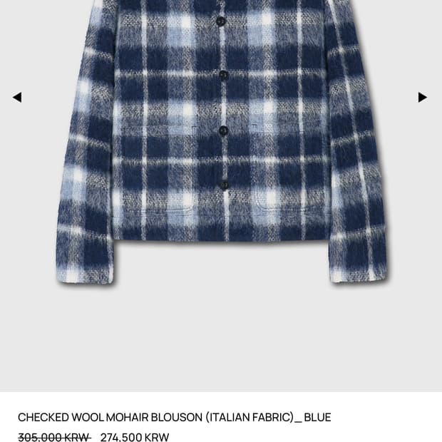 토니웩 모헤어 블루종 블루