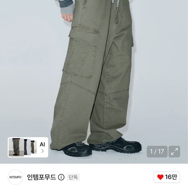 인템포무드 카고 팬츠