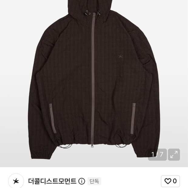 더콜디스트모먼트 바람막이 s