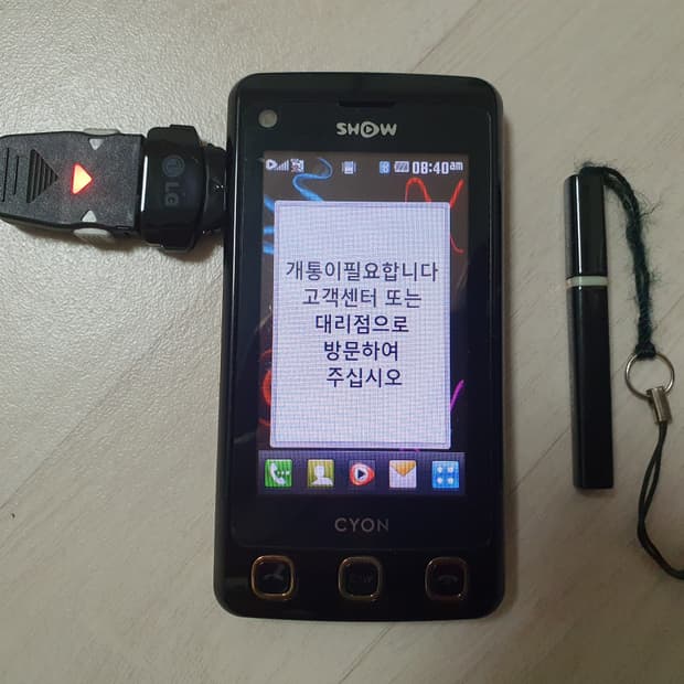 [레트로폰] LG 싸이언 1세대 쿠키폰 블랙 (충전기+터치펜 풀구성)