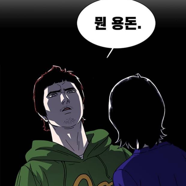 에비수 후드티 구합니다