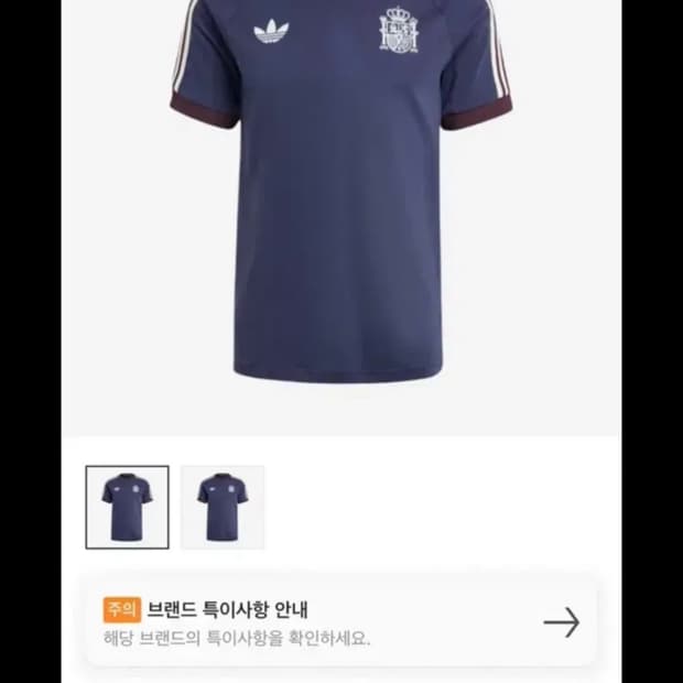 [xl] 아디컬러 스페인 반팔티