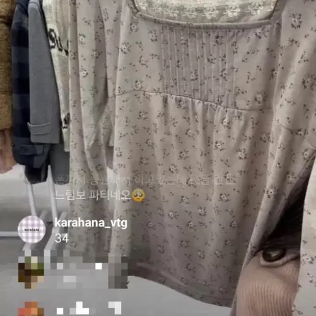 카라하나 빈티지 시네마클럽 모리걸 잔꽃 롱슬리브 이너 티셔츠 입질연