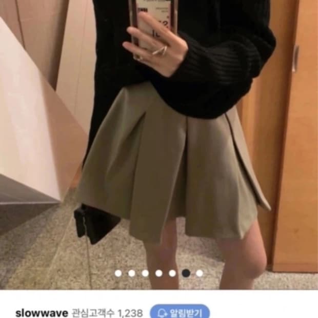 포스터 poster 매직 랩니트 가디건