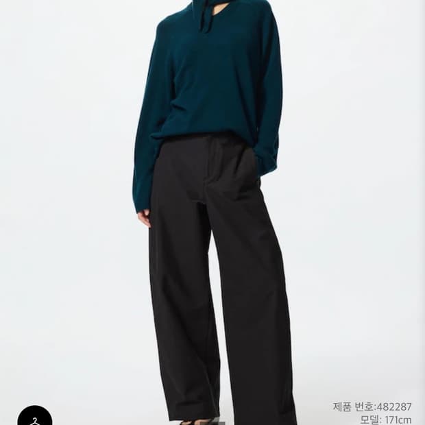 저지배럴레그팬츠 L